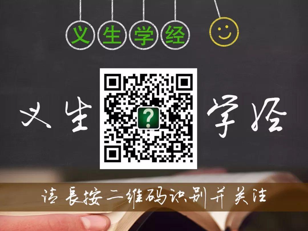 基督徒要怎样才能过好“在基督里”的生活？​  第10张