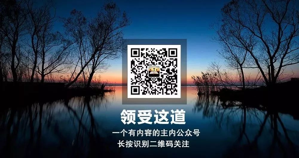 最新最全最好用灵修工具，上线啦！  第10张