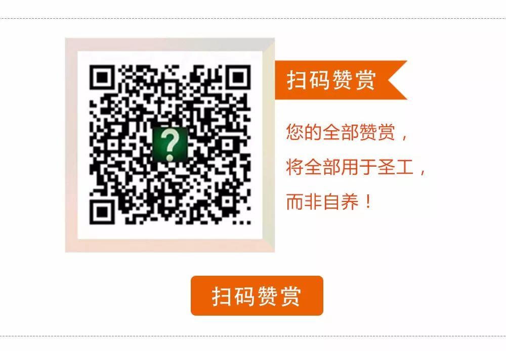 原创布道小册子《你需要耶稣》 第31张 原创布道小册子《你需要耶稣》 第31张