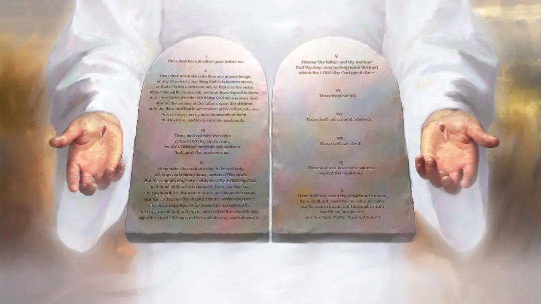 “十诫”真的被废除了吗？  第18张