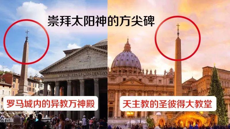 论“常献的燔祭”之正解！  第8张