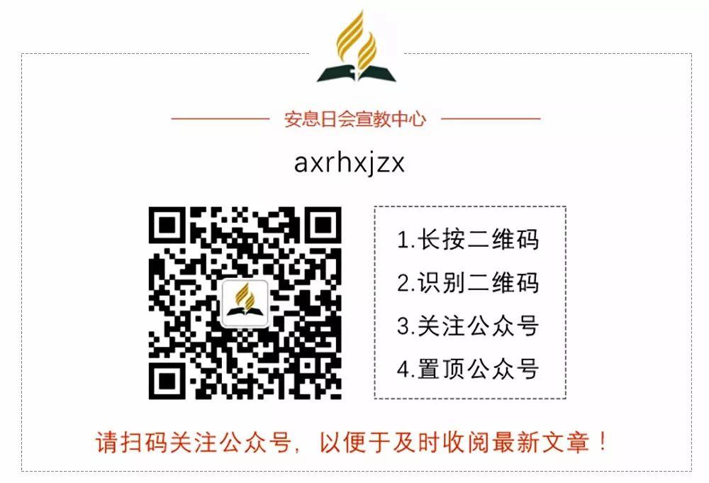 原创布道小册子《你需要耶稣》 第32张 原创布道小册子《你需要耶稣》 第32张